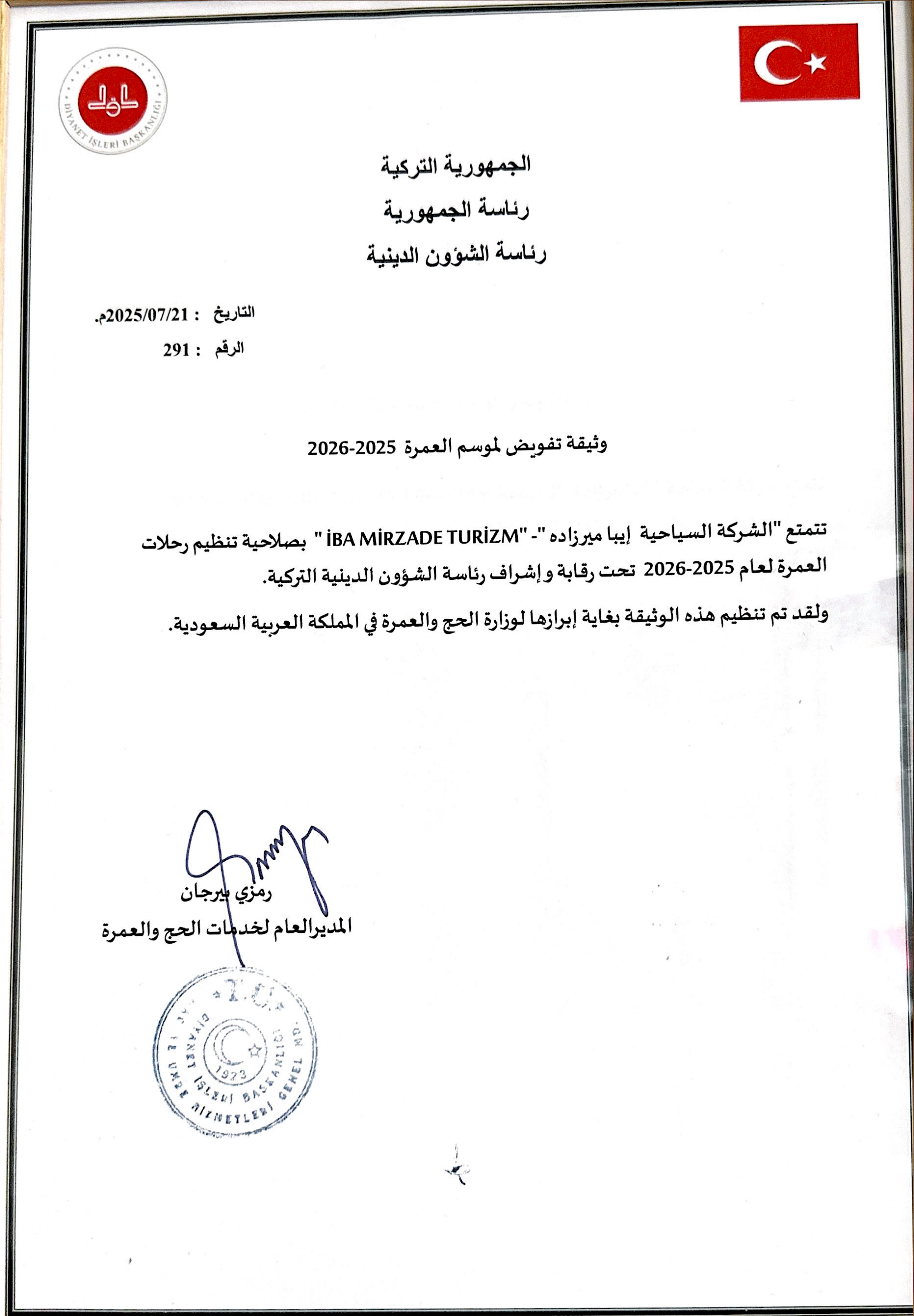 Suudi Arabistan Vize Yetkisi